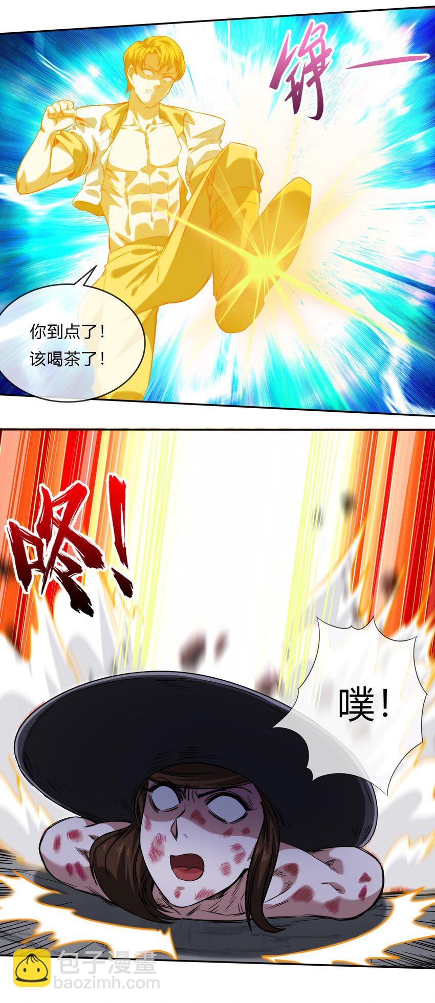 069 烛照(1/2)-第70话