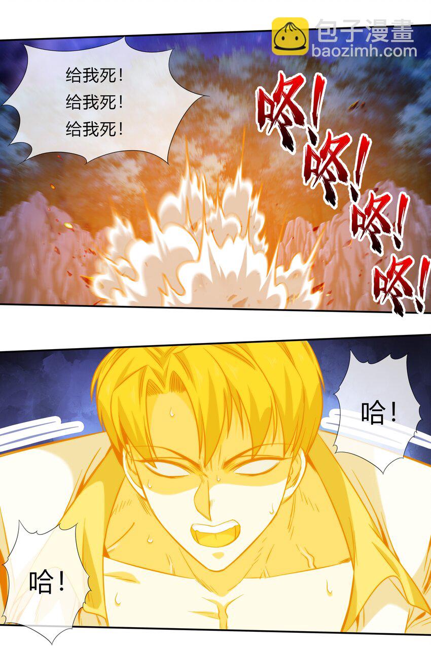 069 烛照(1/2)-第70话