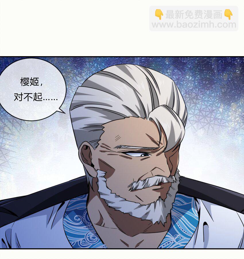 069 烛照(1/2)-第70话