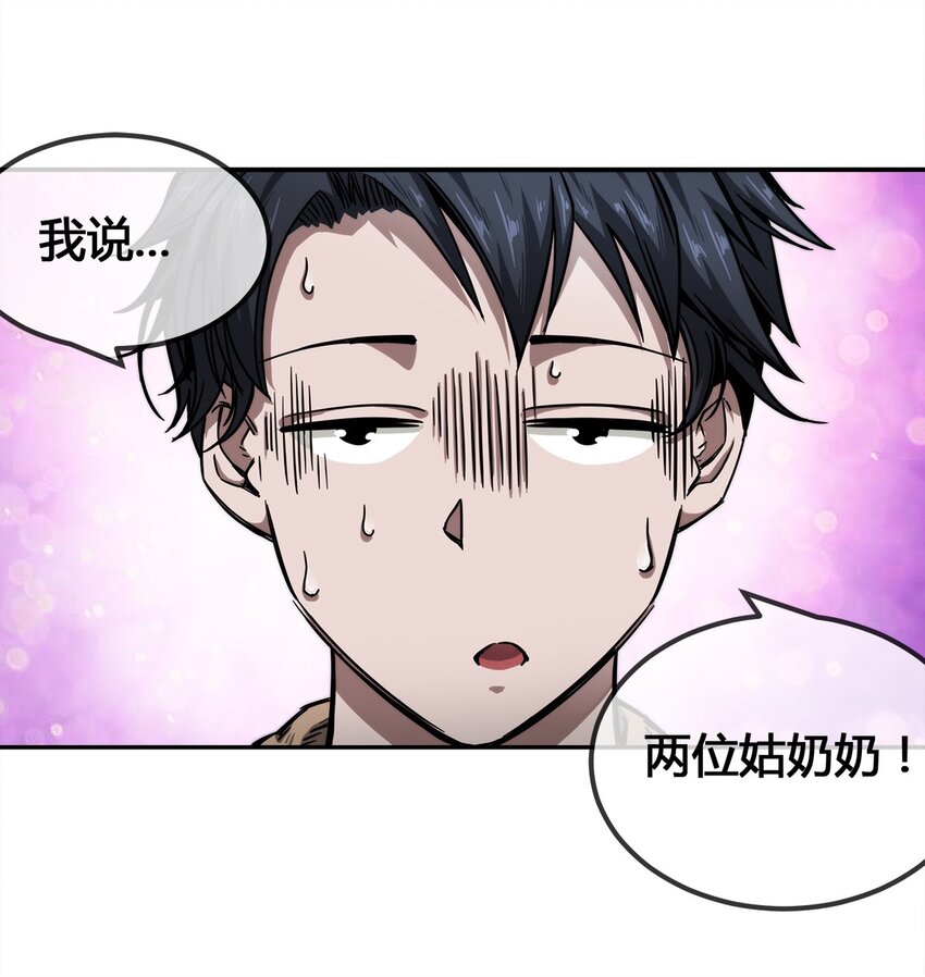 007 顶级杀手(1/2)-第8话