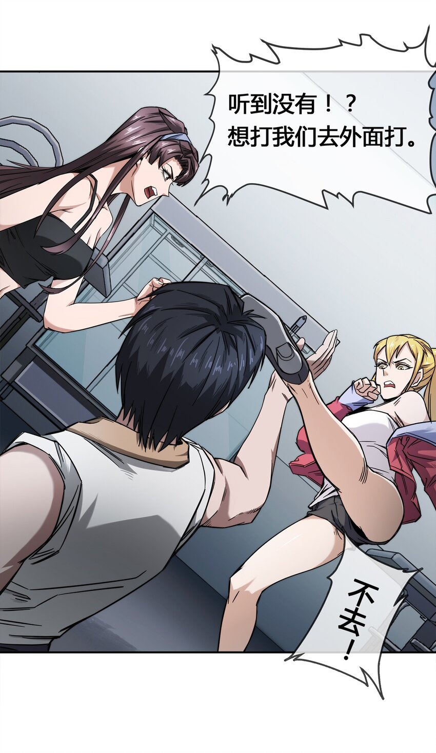 007 顶级杀手(1/2)-第8话