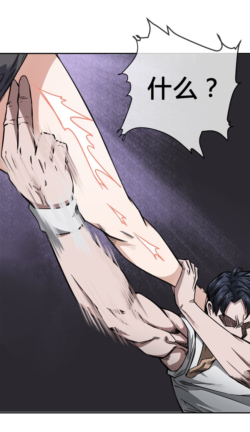 007 顶级杀手(1/2)-第8话