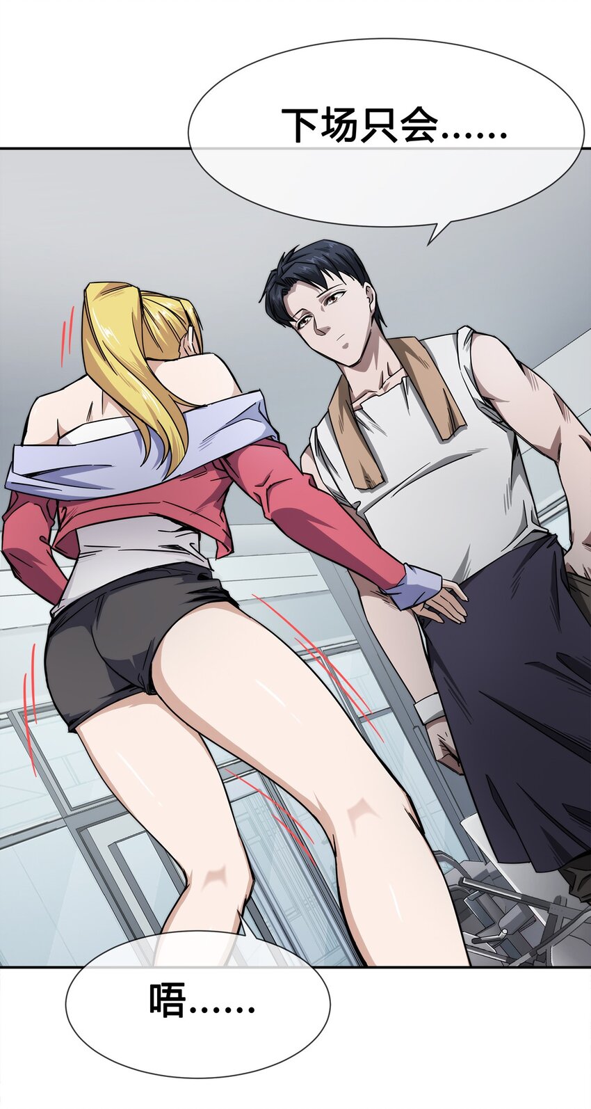 007 顶级杀手(1/2)-第8话