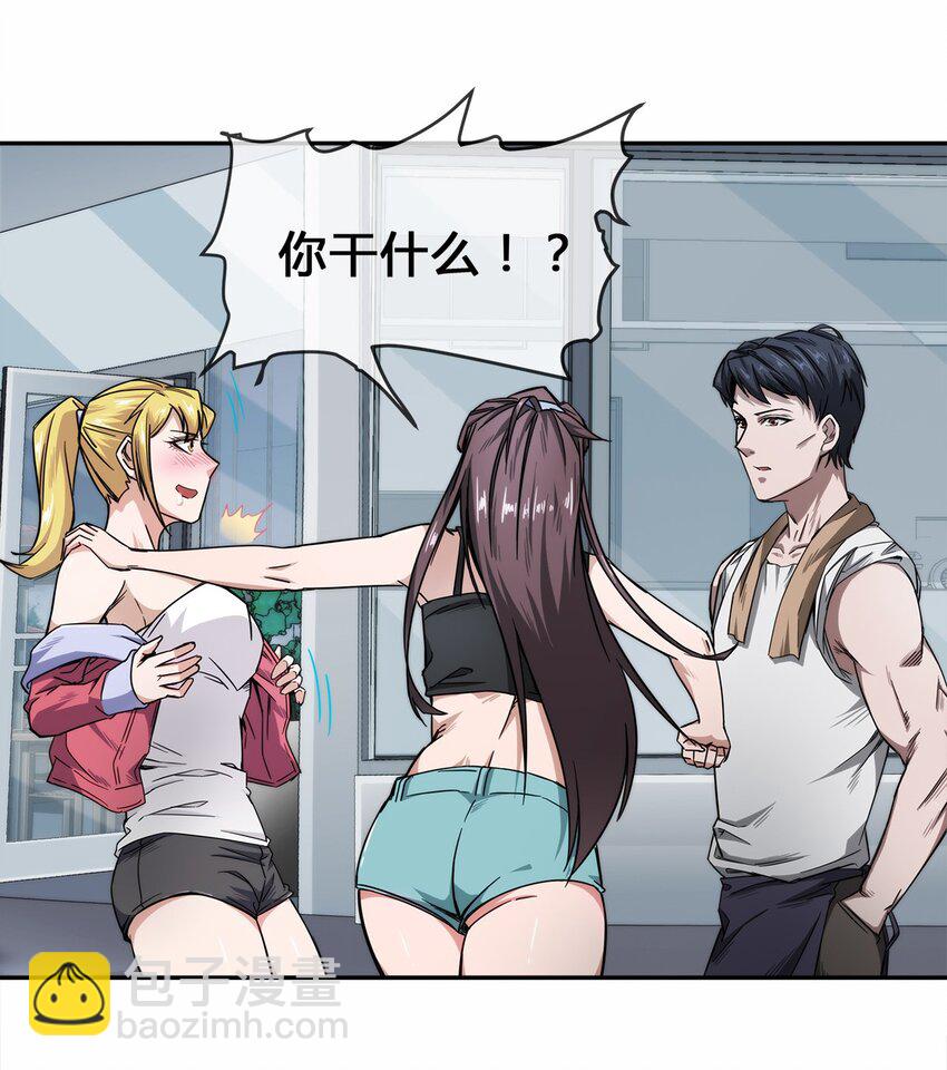 007 顶级杀手(1/2)-第8话