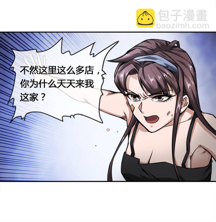 007 顶级杀手(1/2)-第8话