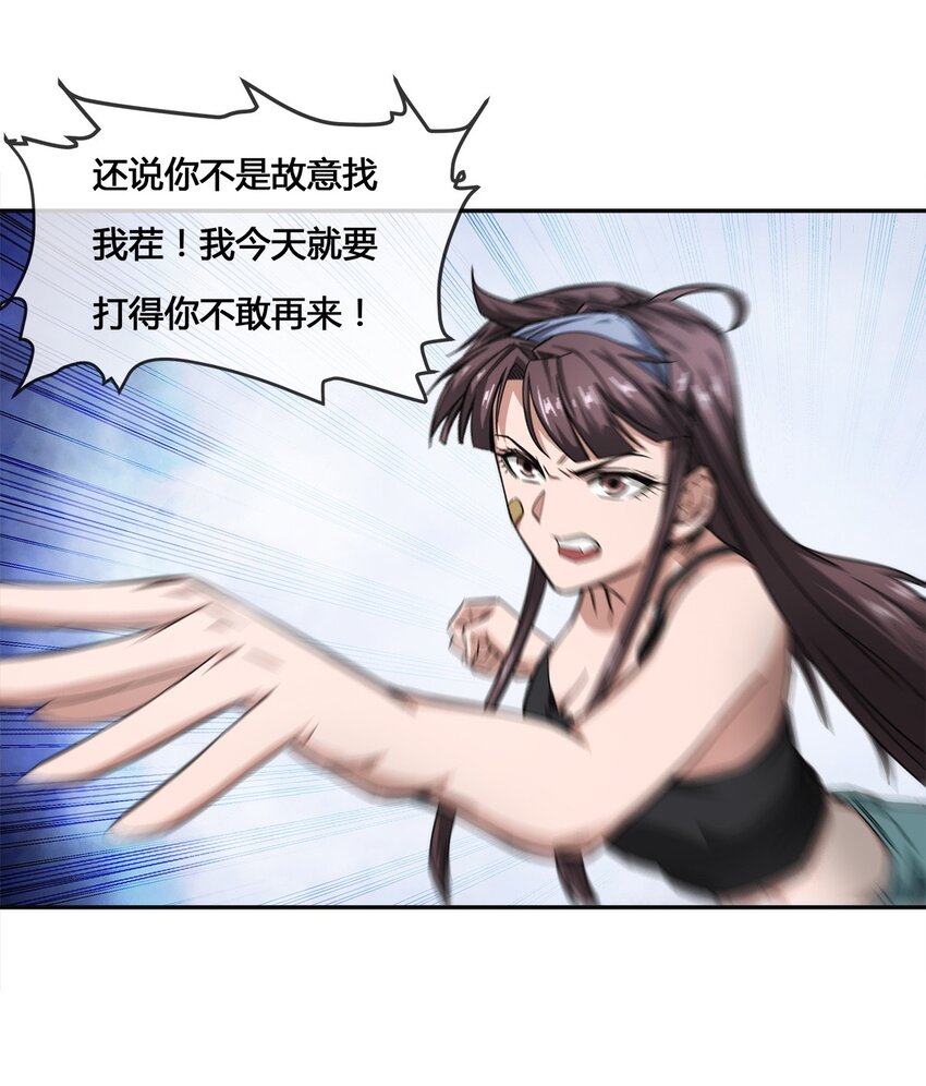 007 顶级杀手(1/2)-第8话