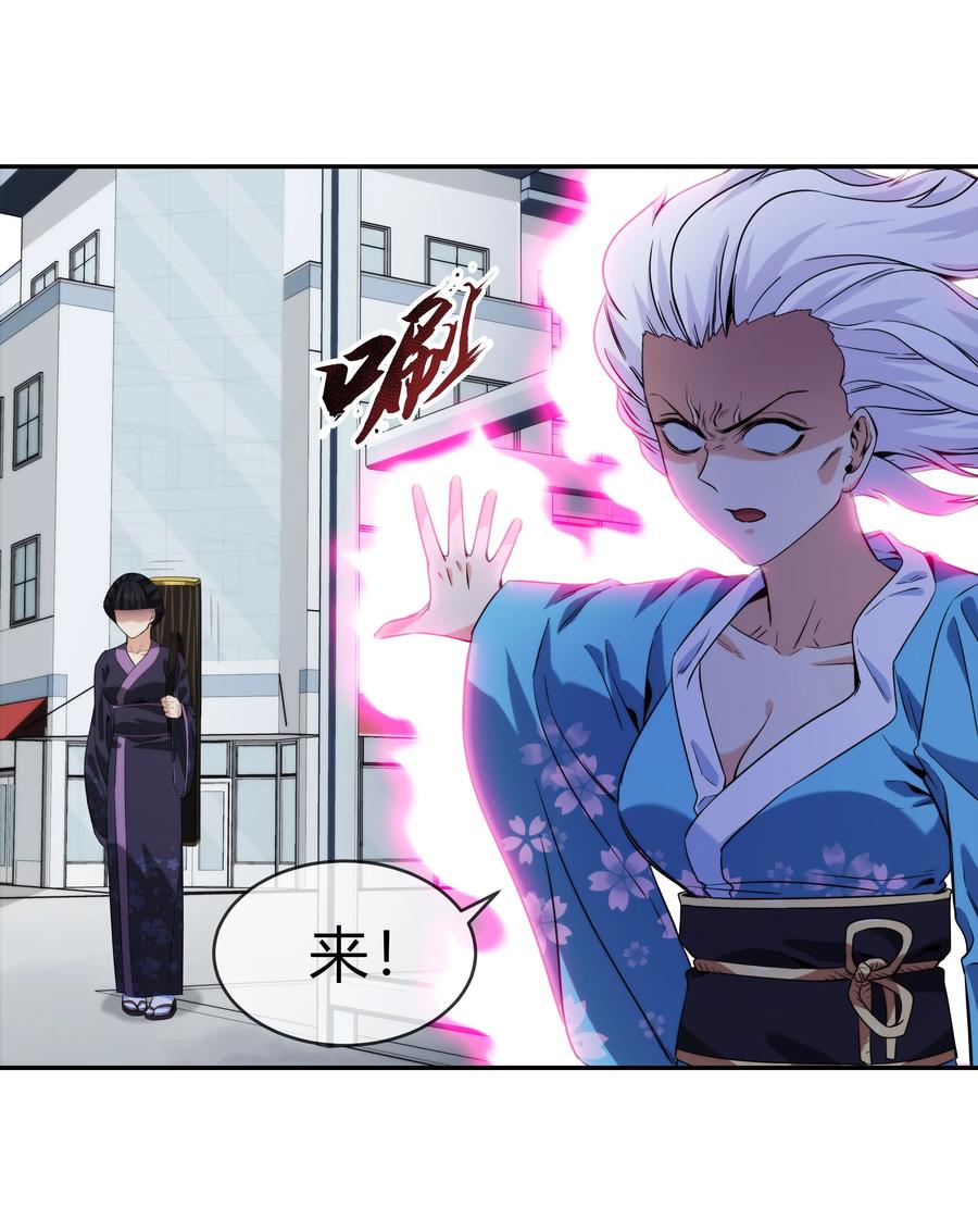 071 重出江湖(1/2)-第72话