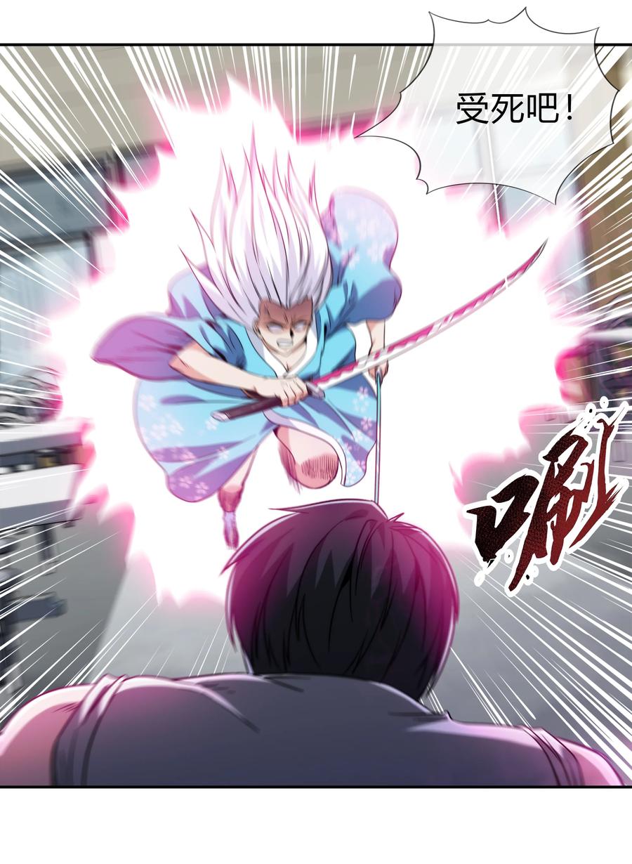 071 重出江湖(1/2)-第72话