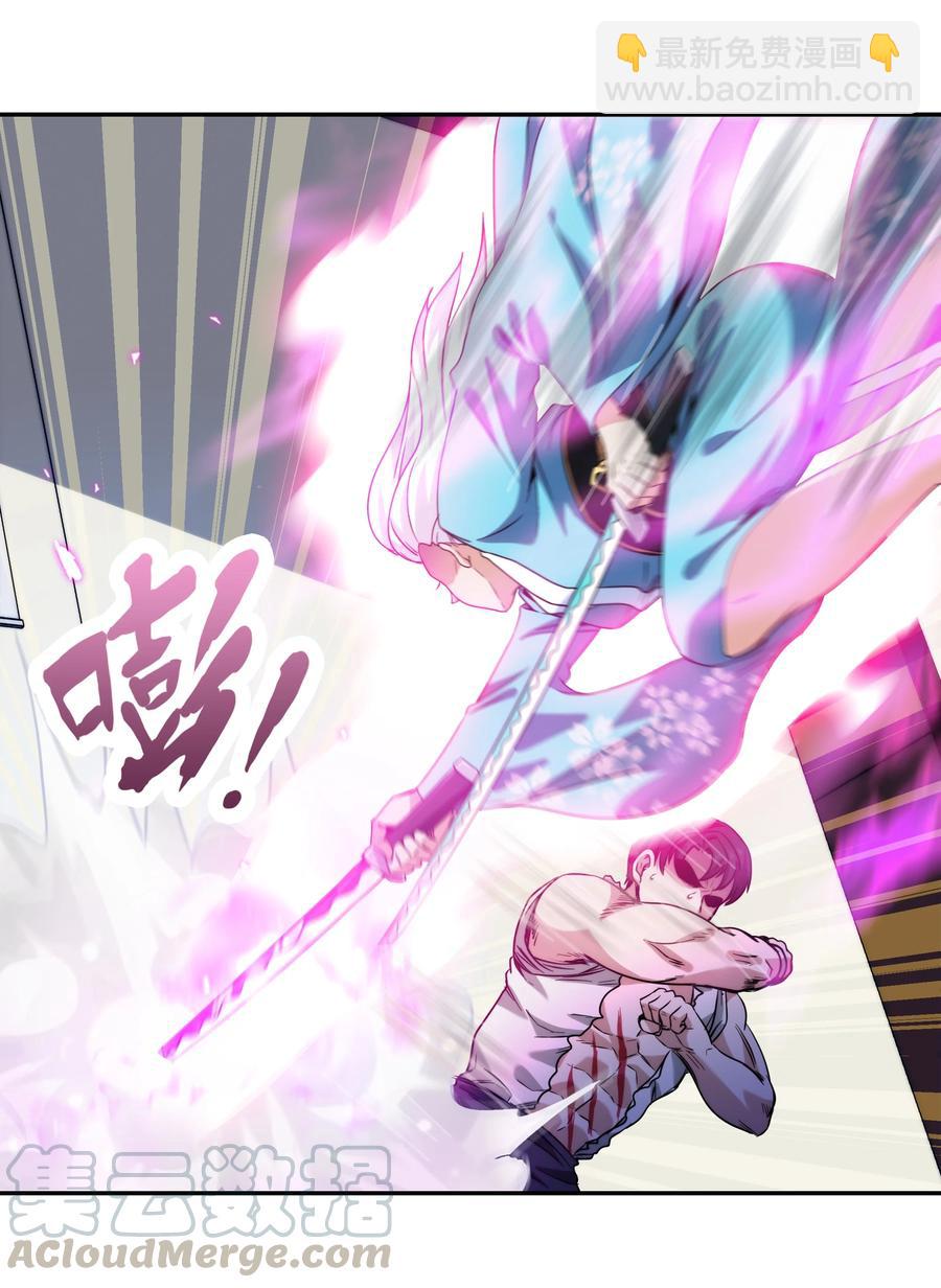 071 重出江湖(1/2)-第72话