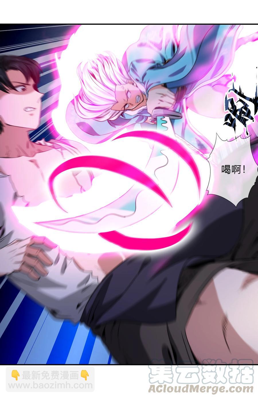 071 重出江湖(1/2)-第72话