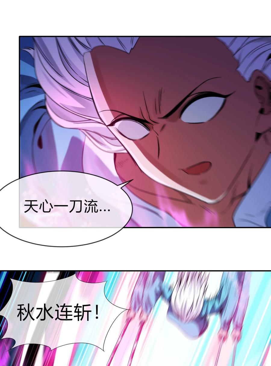 071 重出江湖(1/2)-第72话