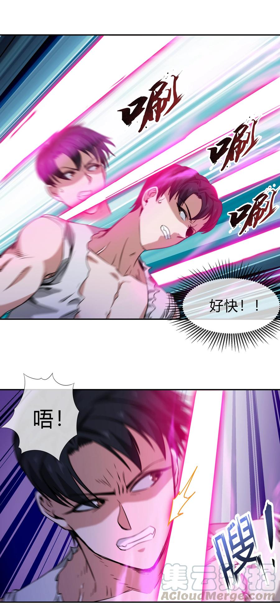 071 重出江湖(1/2)-第72话