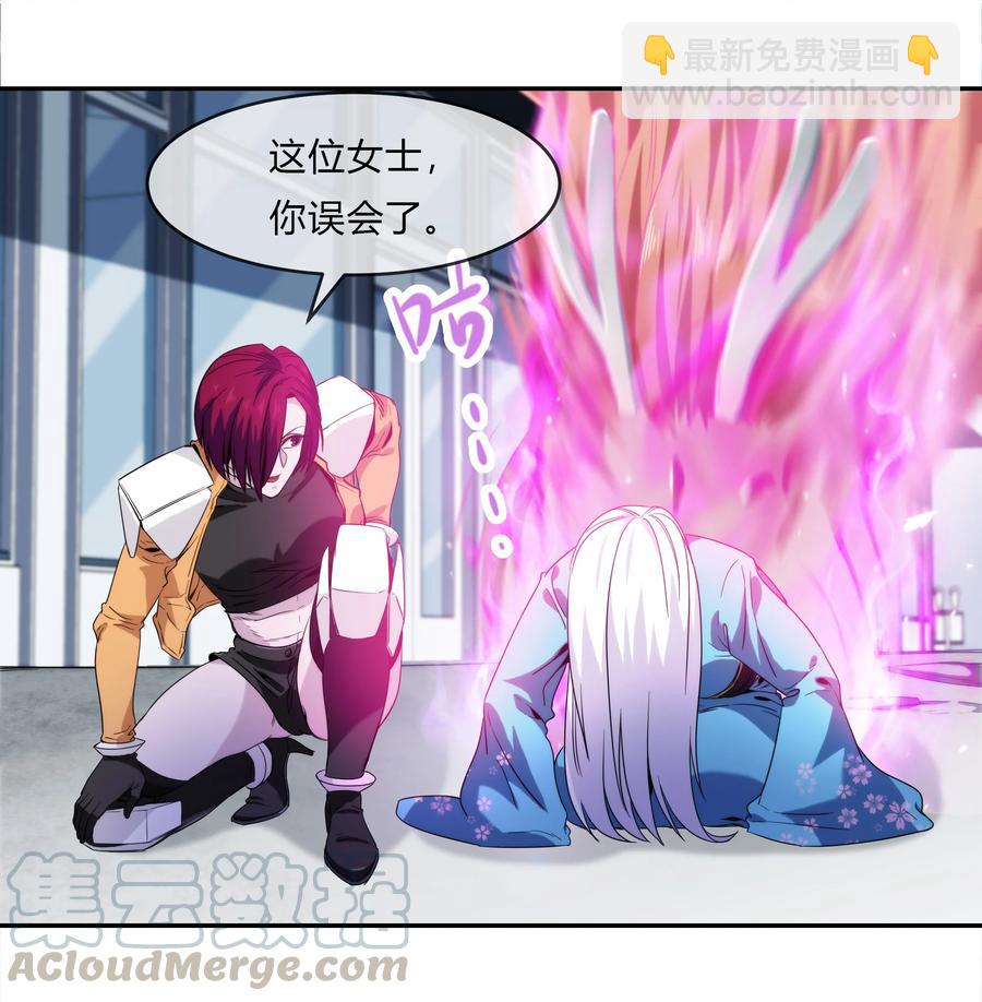 071 重出江湖(1/2)-第72话