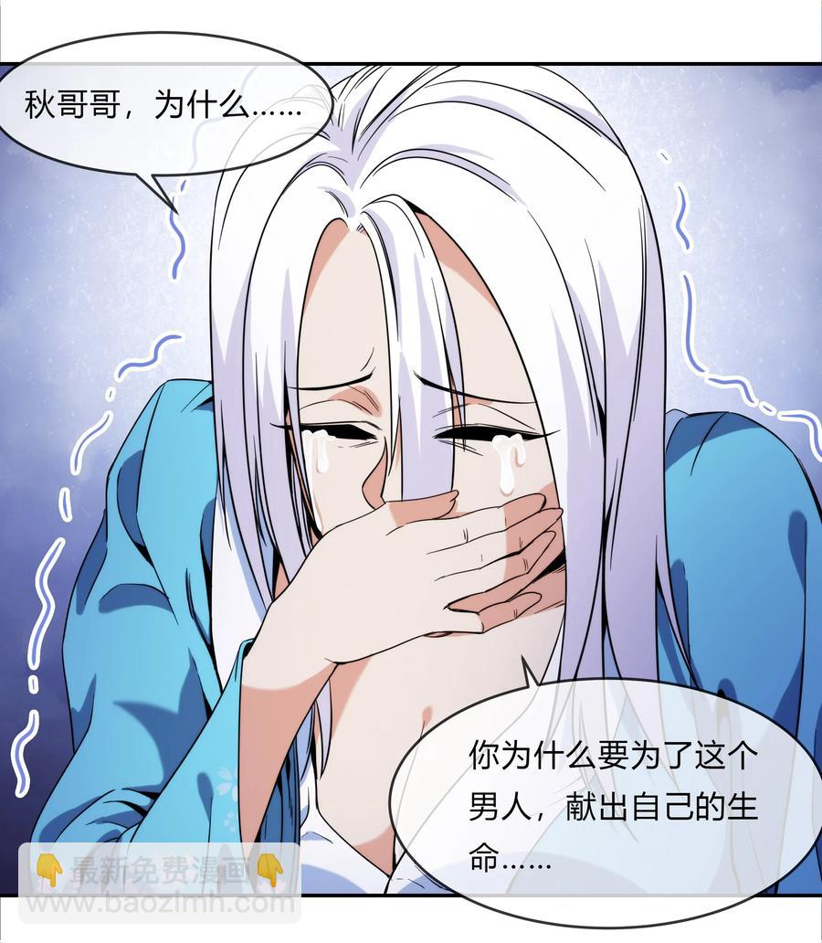 071 重出江湖(1/2)-第72话