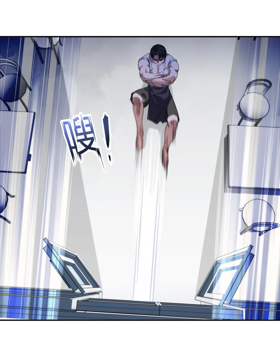 071 重出江湖(1/2)-第72话