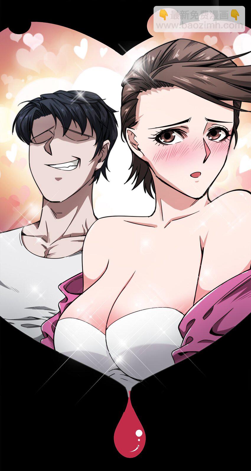 009 传说中的那个男人(1/2)-第10话