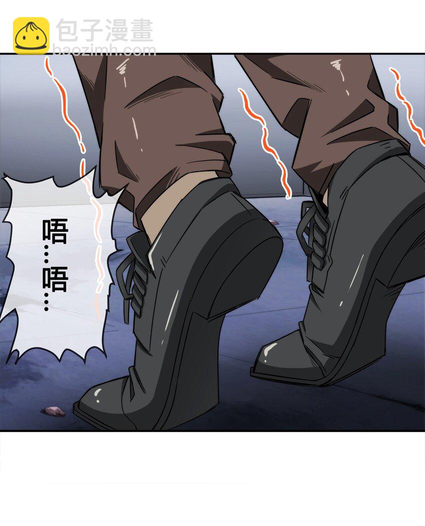 009 传说中的那个男人(1/2)-第10话