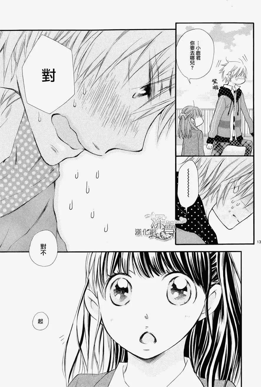 野獸開關 - 第02回 - 1
