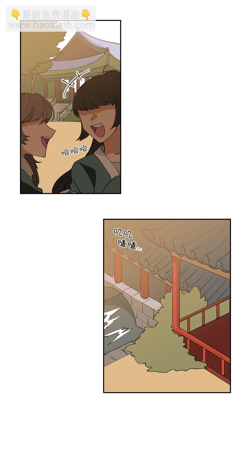 02 为女辞官(1/2)-第2话