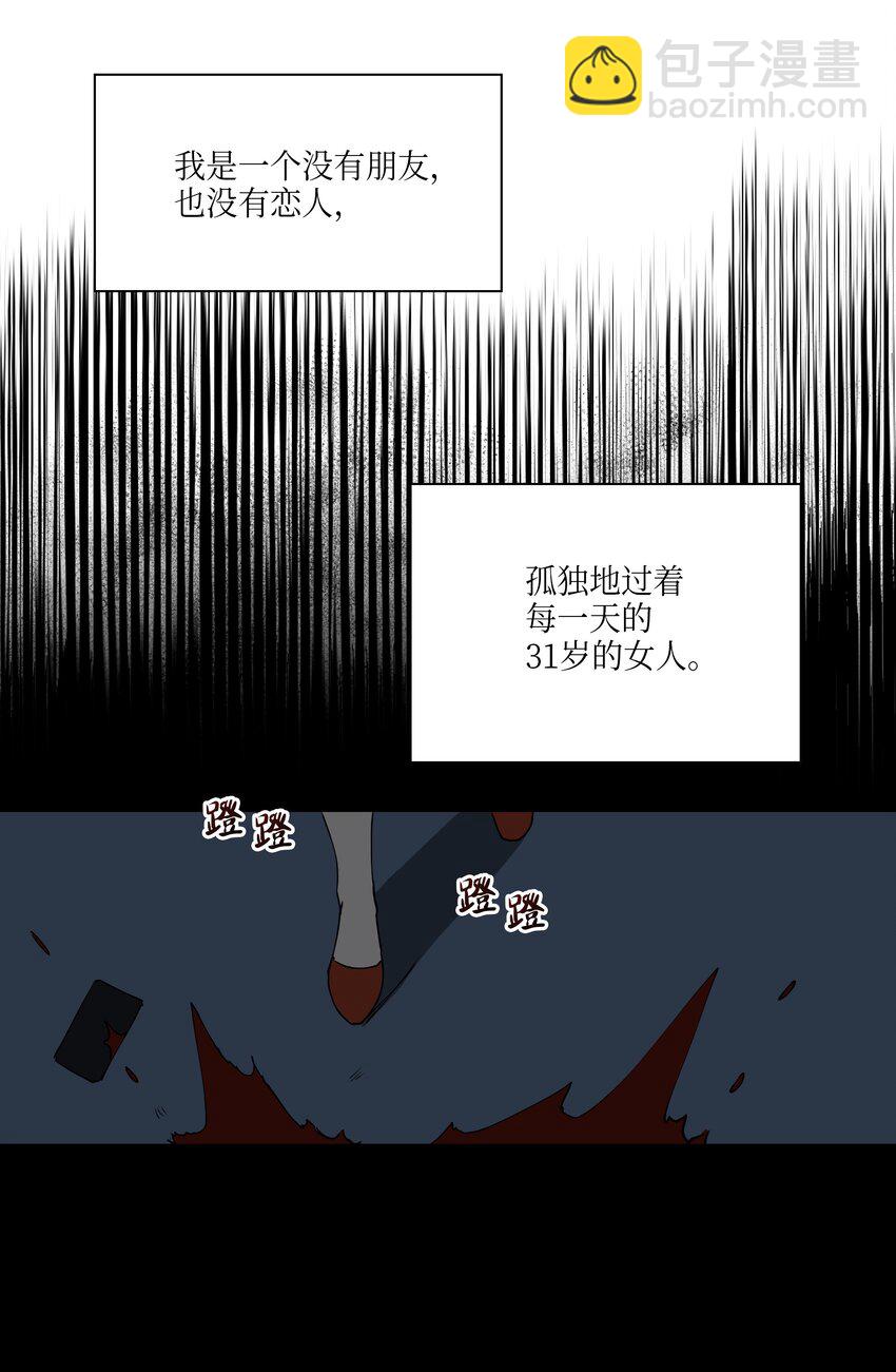 02 为女辞官(1/2)-第2话