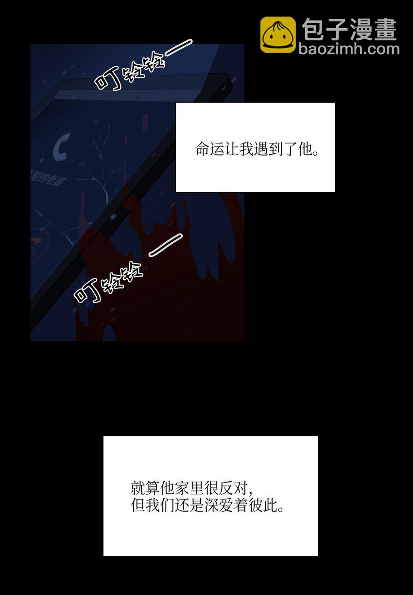 02 为女辞官(1/2)-第2话