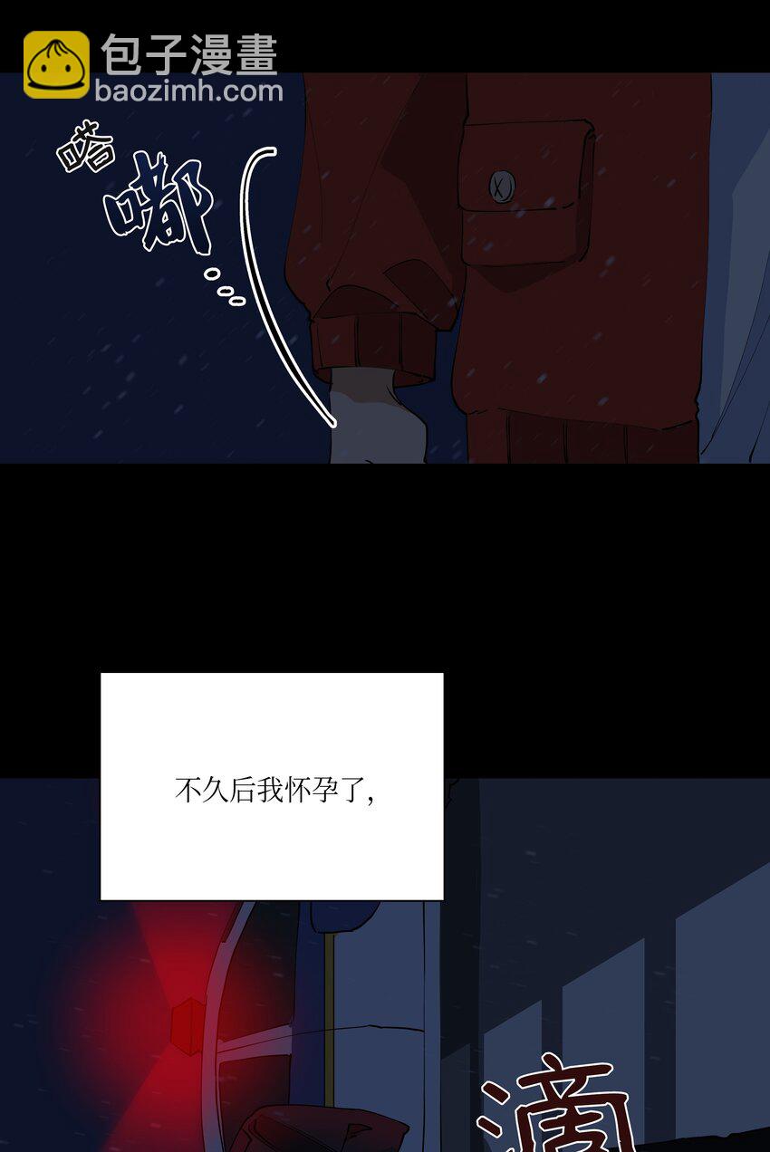 02 为女辞官(1/2)-第2话