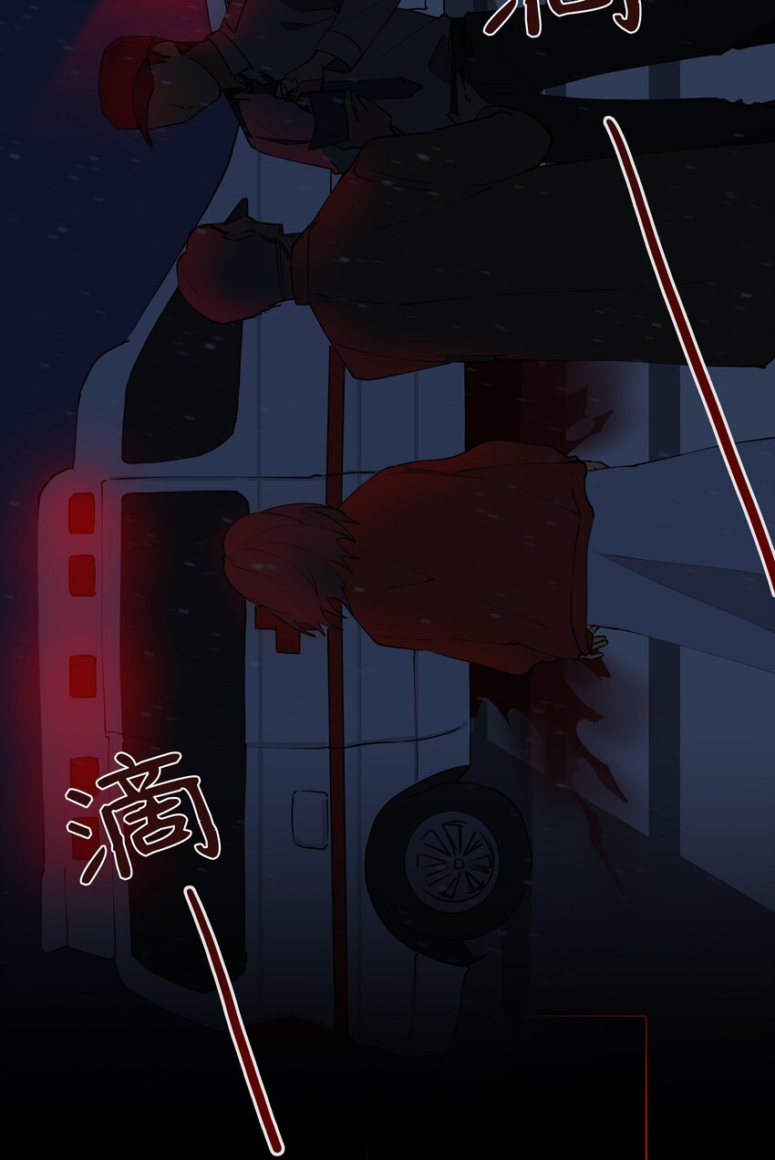 02 为女辞官(1/2)-第2话