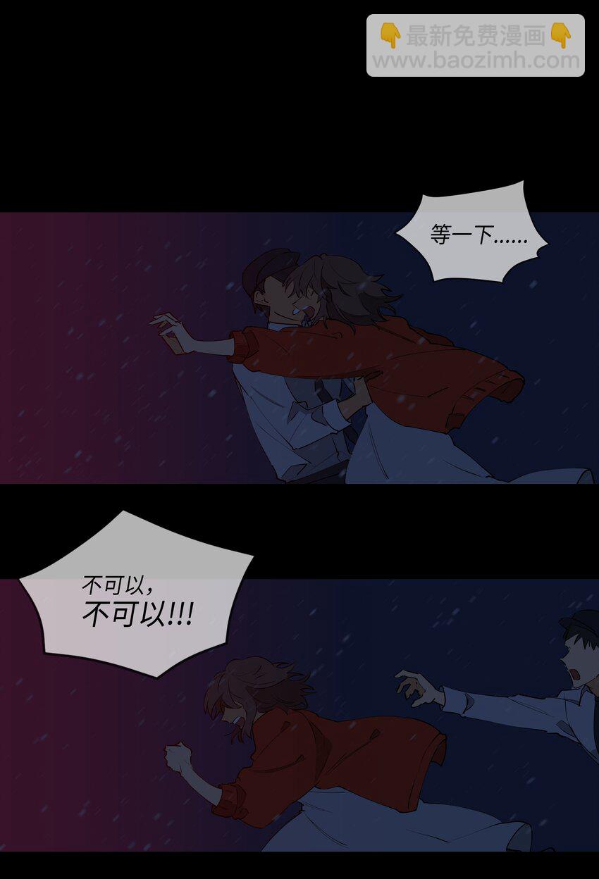 02 为女辞官(1/2)-第2话