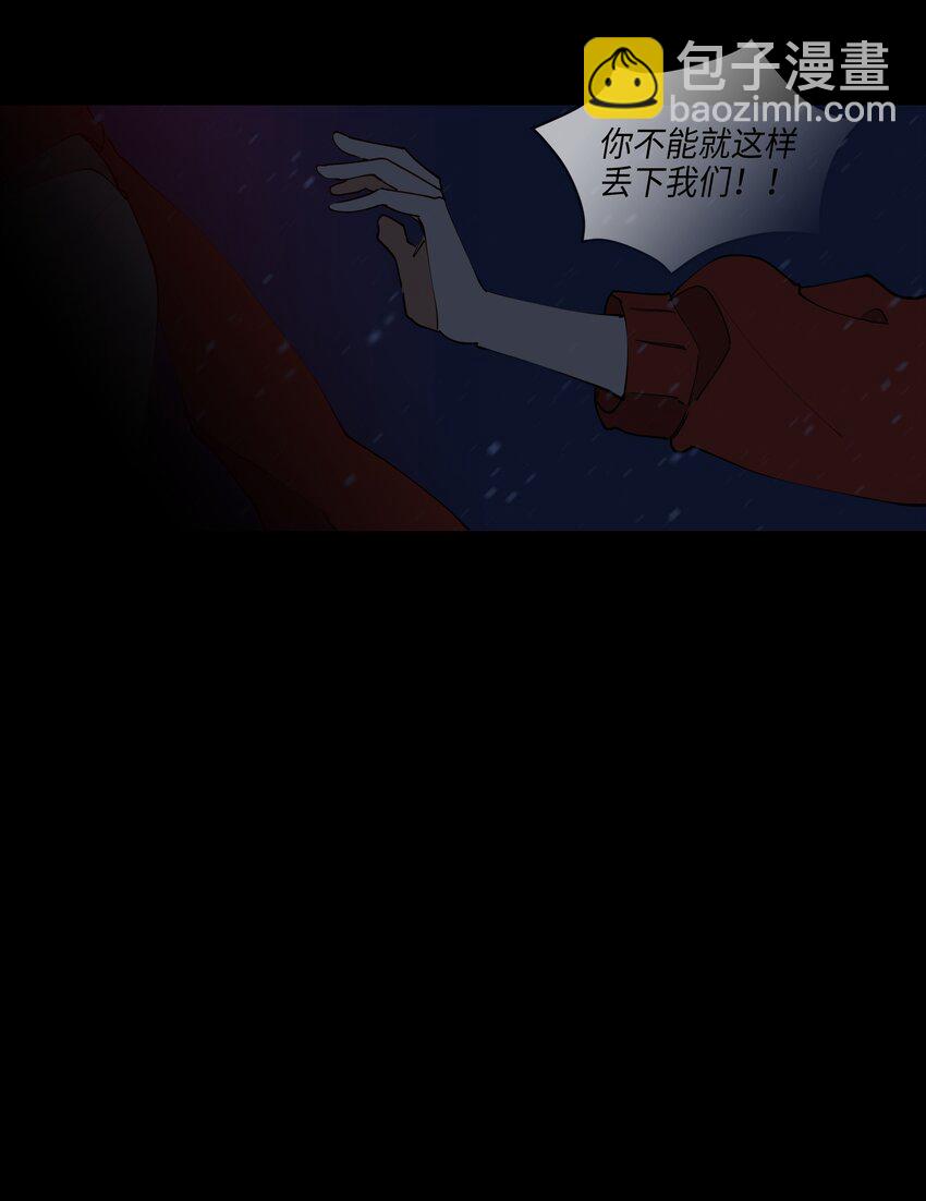 02 为女辞官(1/2)-第2话