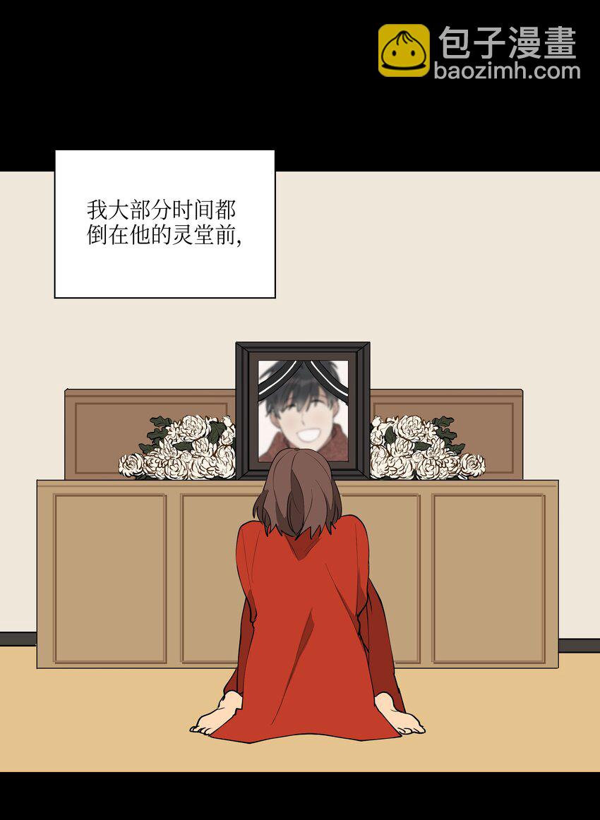 02 为女辞官(1/2)-第2话