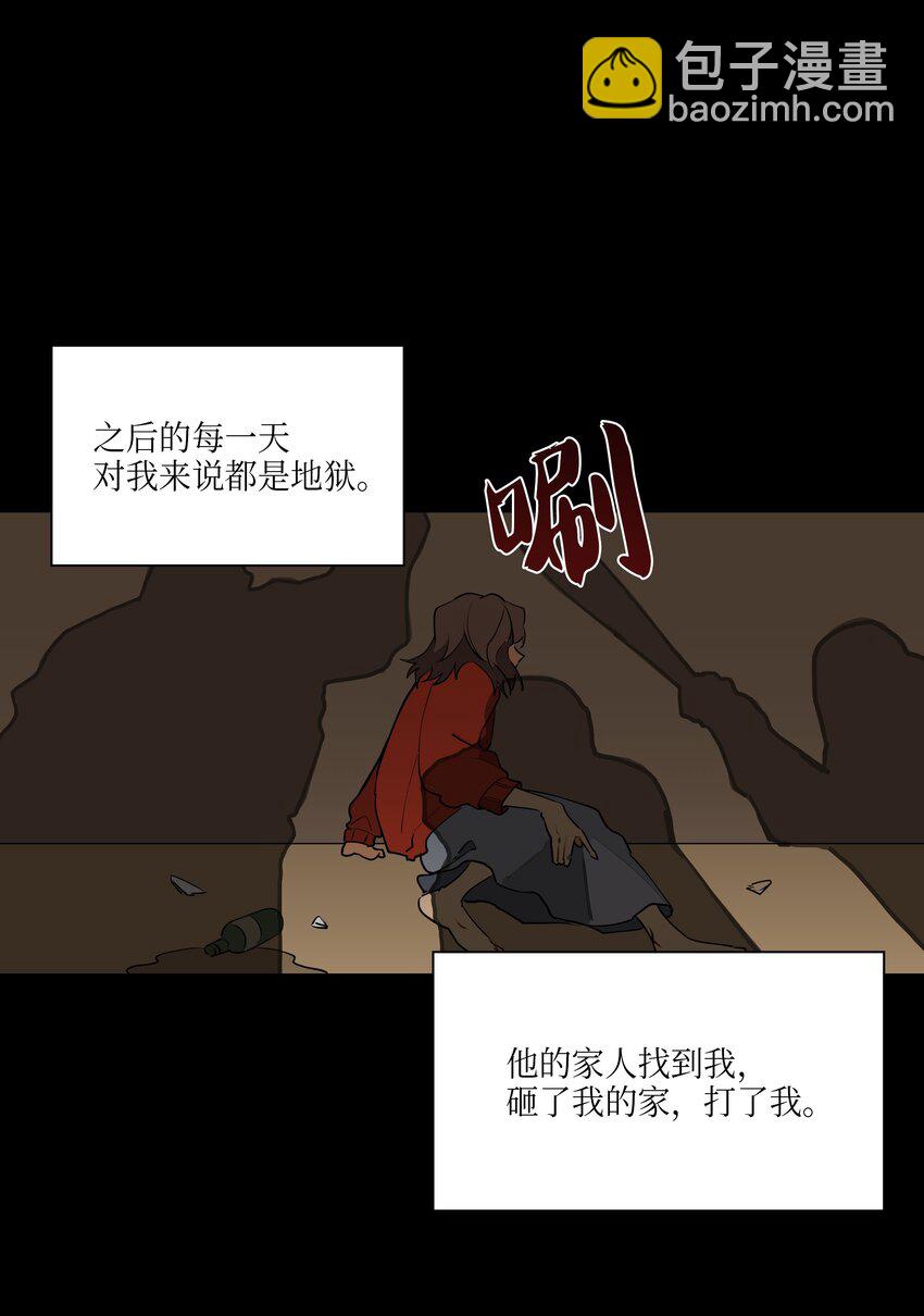 02 为女辞官(1/2)-第2话