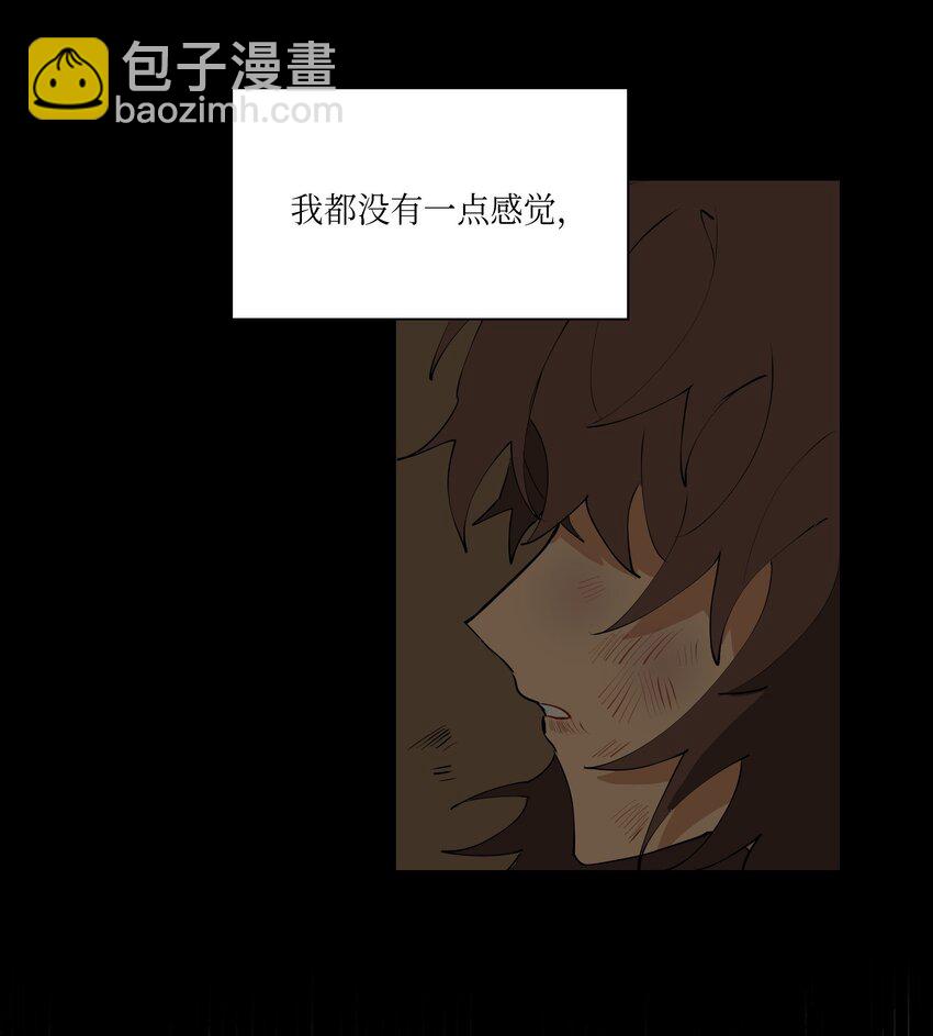 02 为女辞官(1/2)-第2话