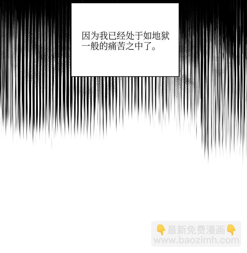 02 为女辞官(1/2)-第2话