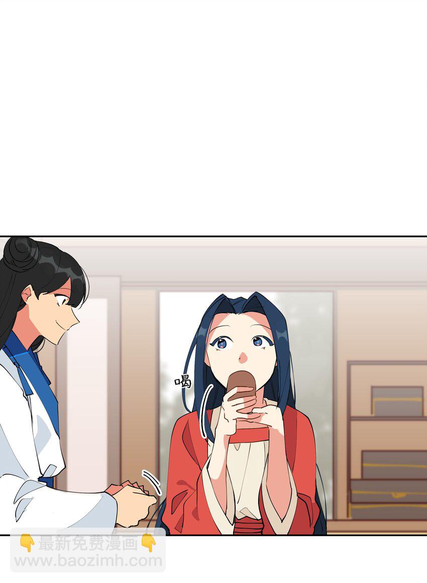 02 为女辞官(1/2)-第2话