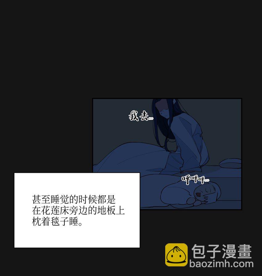 02 为女辞官(1/2)-第2话