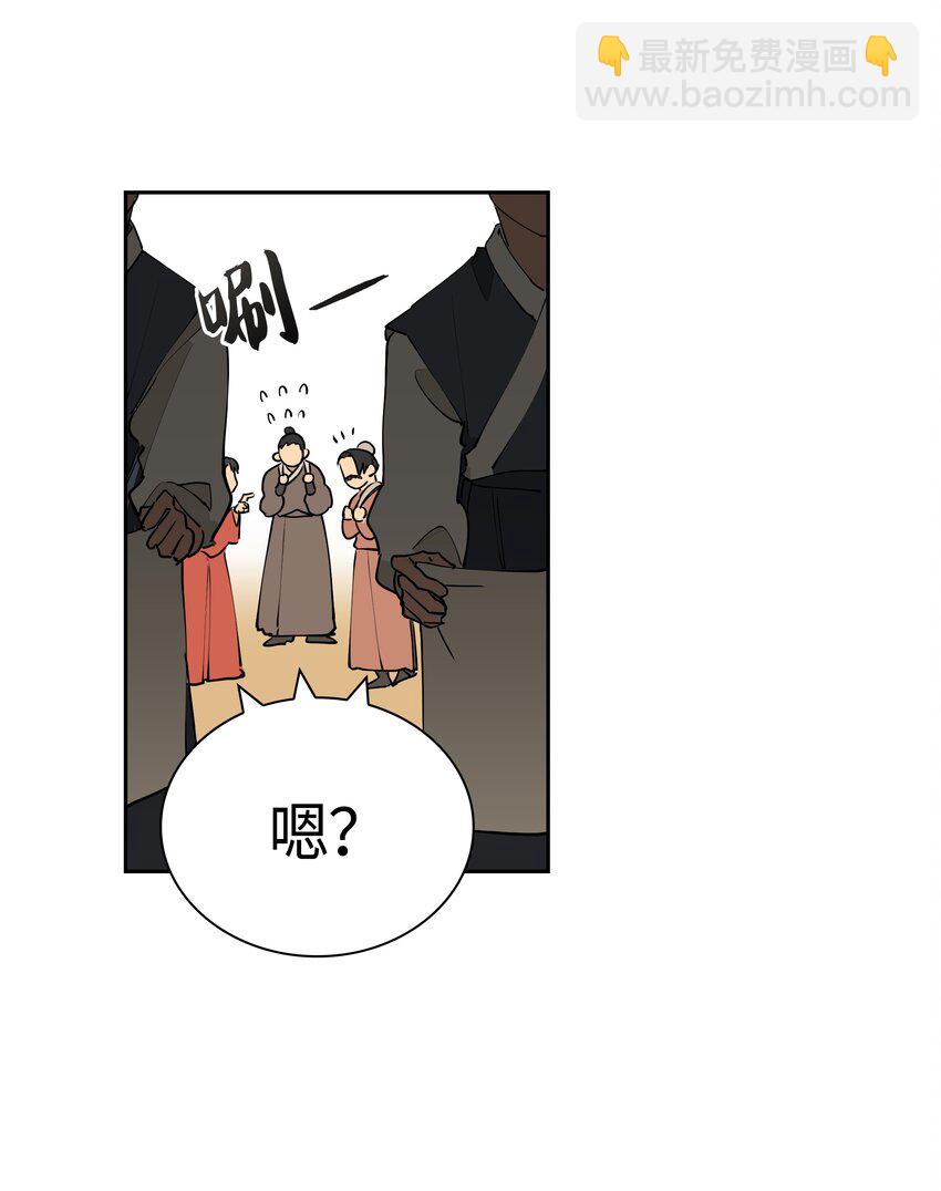 02 为女辞官(1/2)-第2话