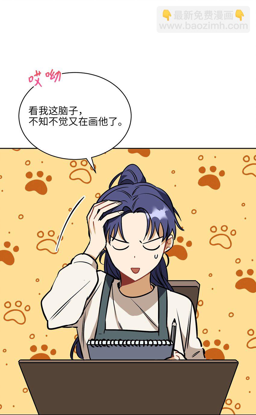 外传14 抛出橄榄枝(1/2)-第102话