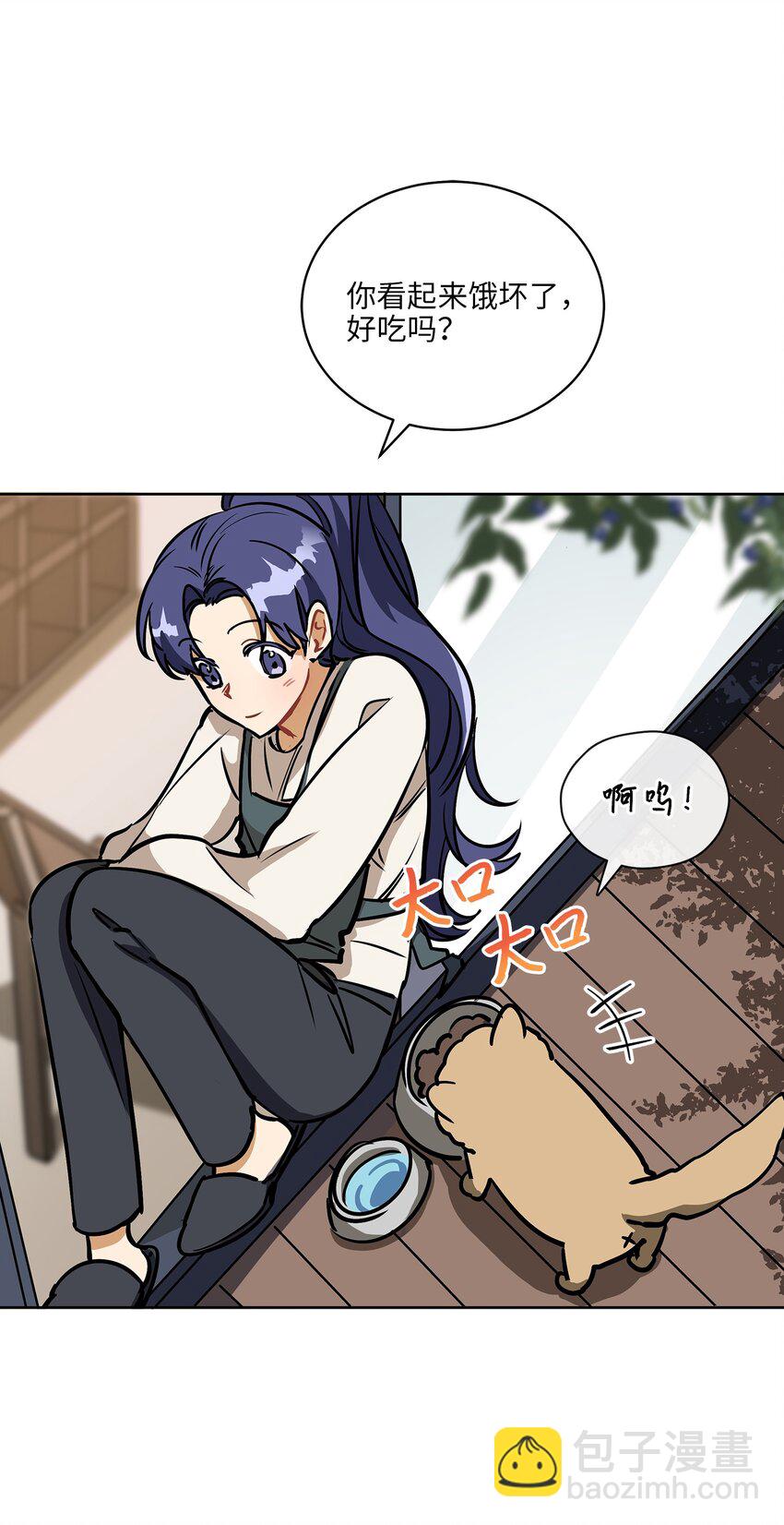 外传14 抛出橄榄枝(1/2)-第102话