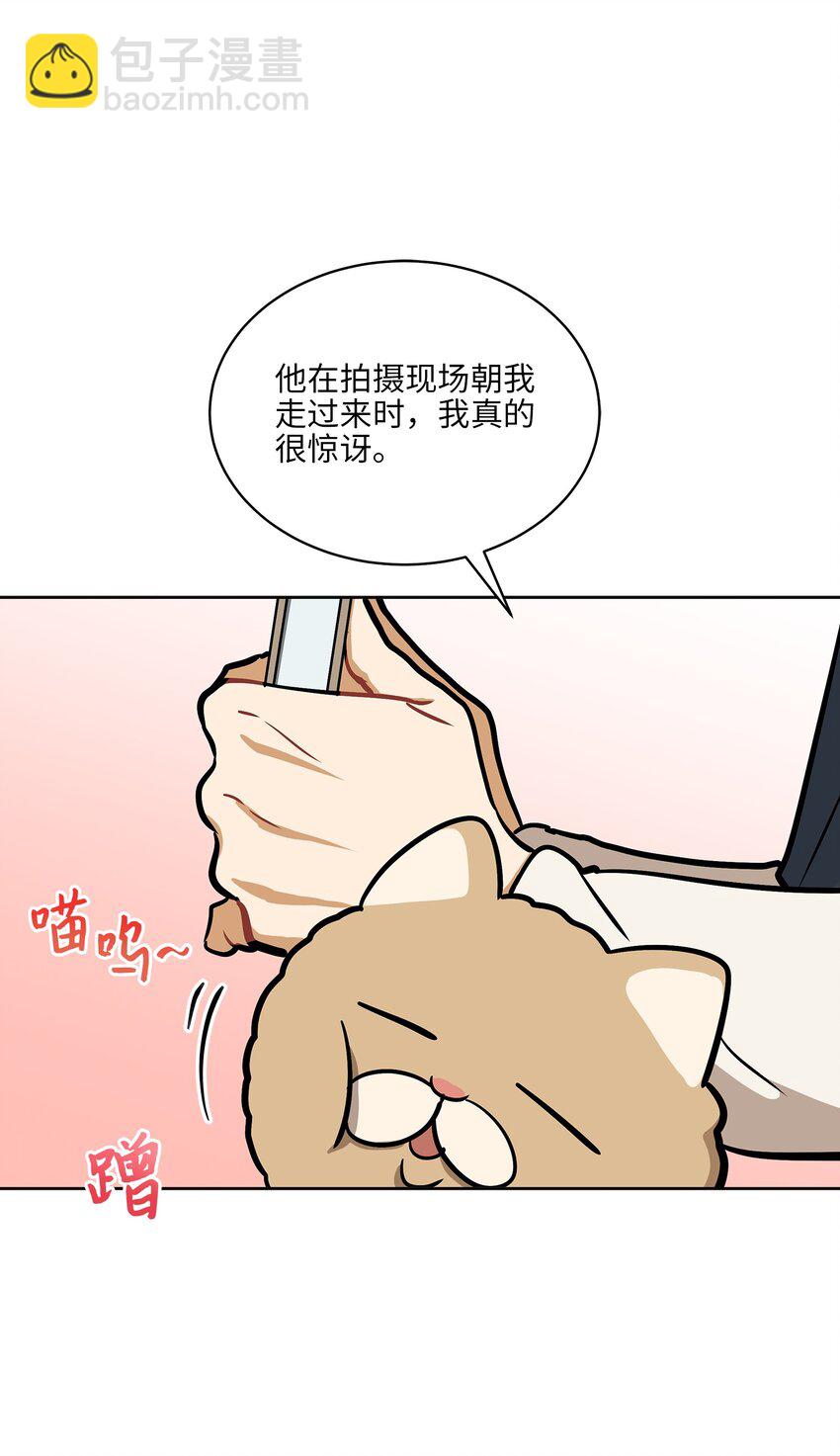 外传14 抛出橄榄枝(1/2)-第102话