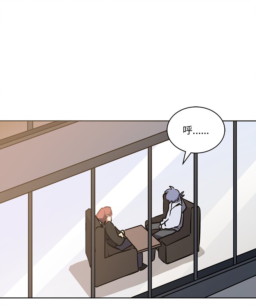 外传14 抛出橄榄枝(1/2)-第102话