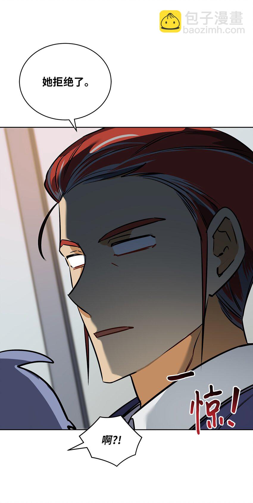 外传14 抛出橄榄枝(1/2)-第102话