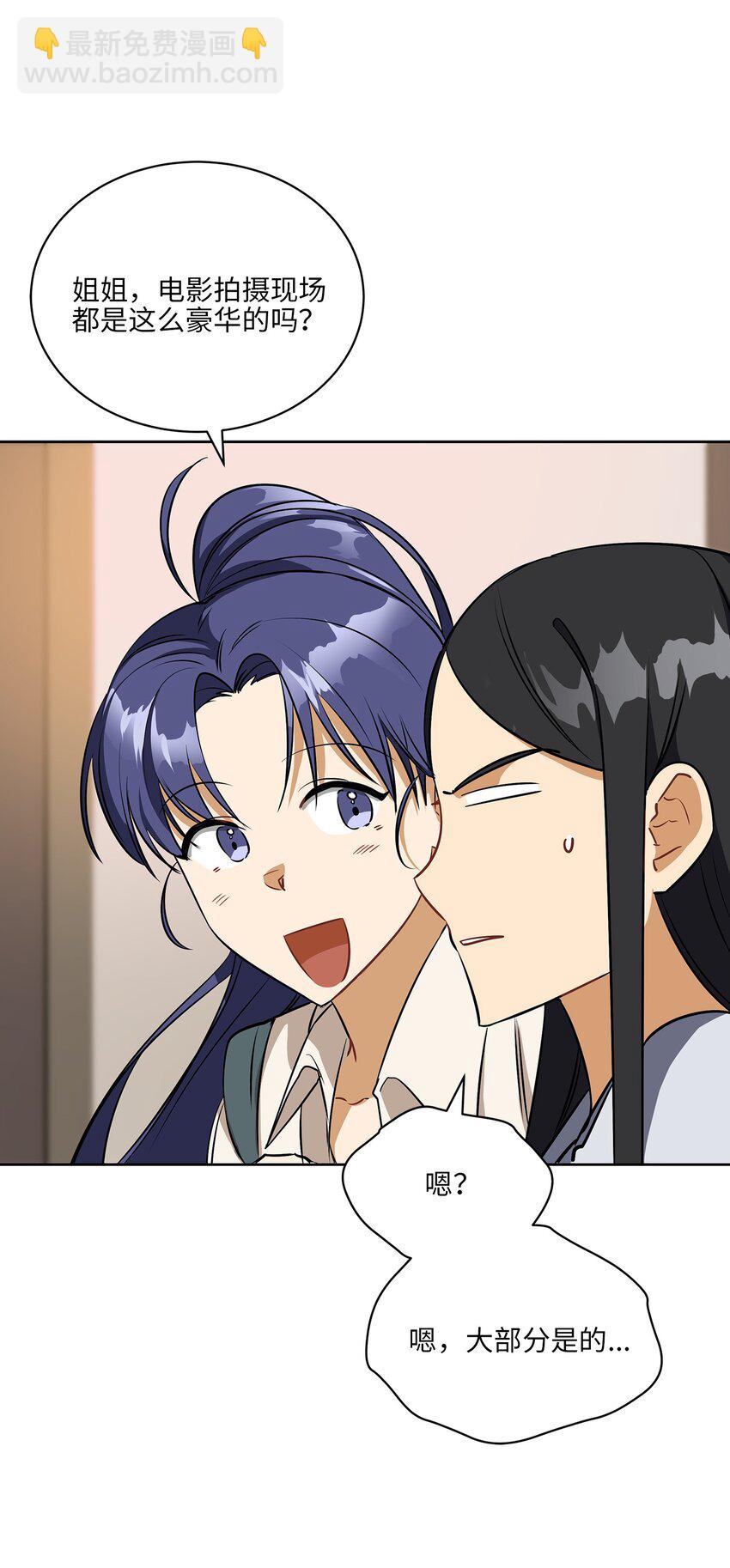 外传16 情敌又登场(1/2)-第104话