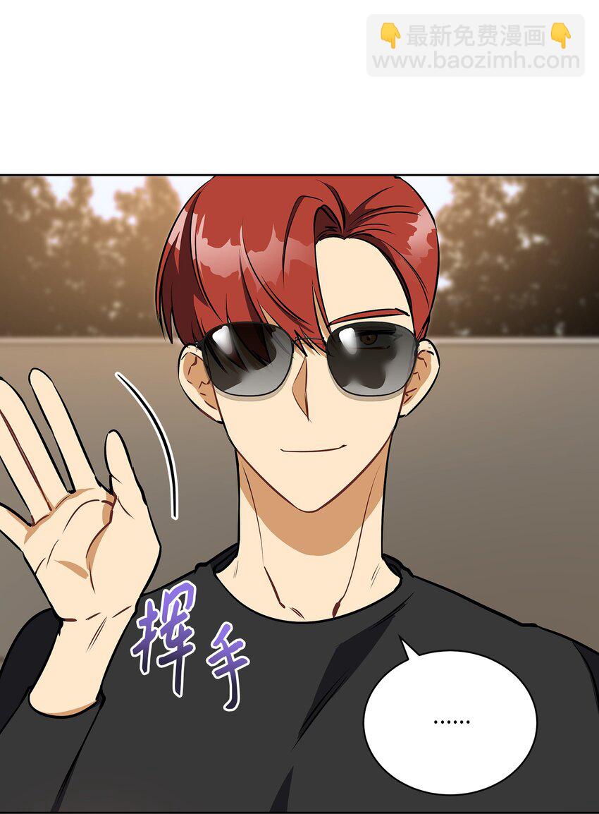 外传16 情敌又登场(1/2)-第104话