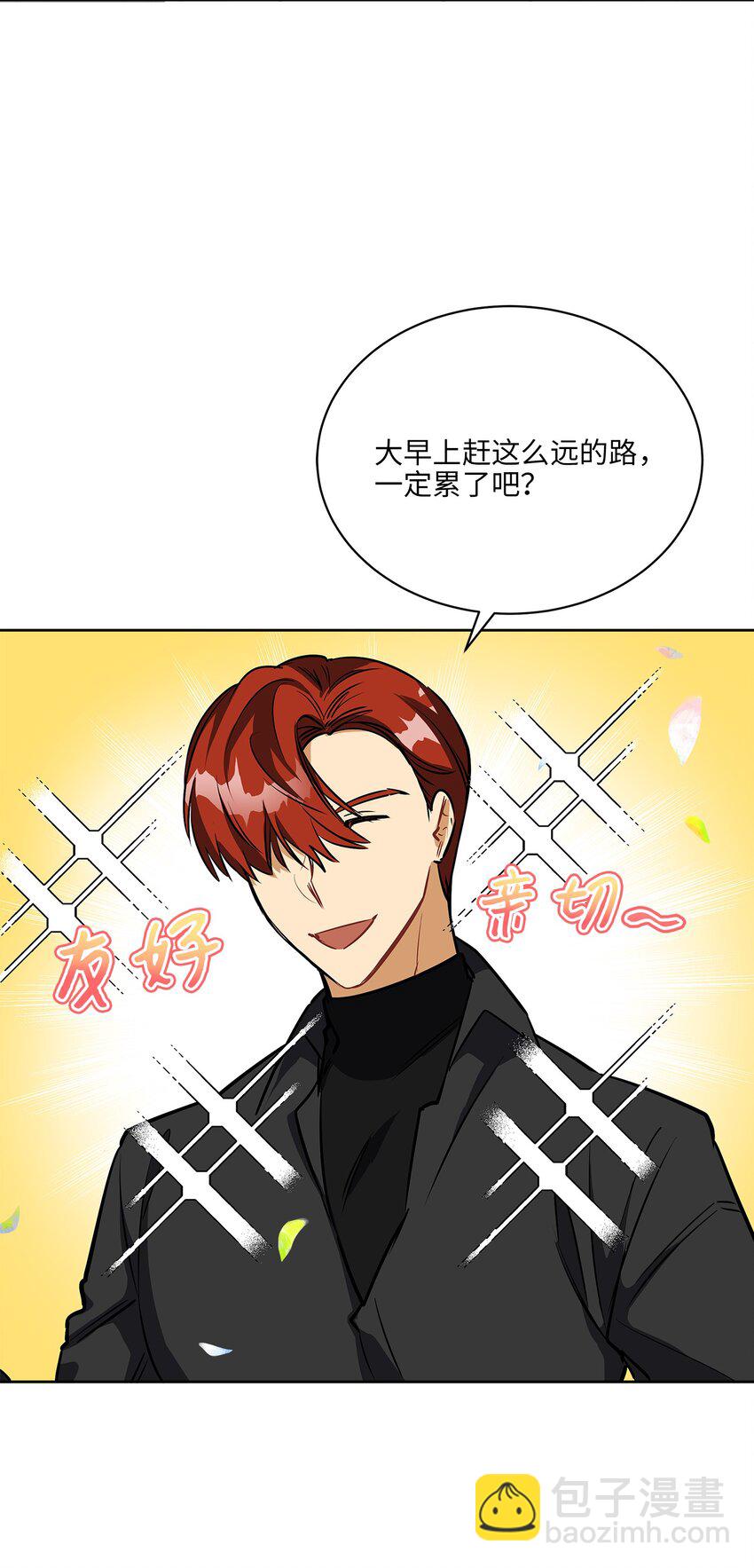 外传16 情敌又登场(1/2)-第104话