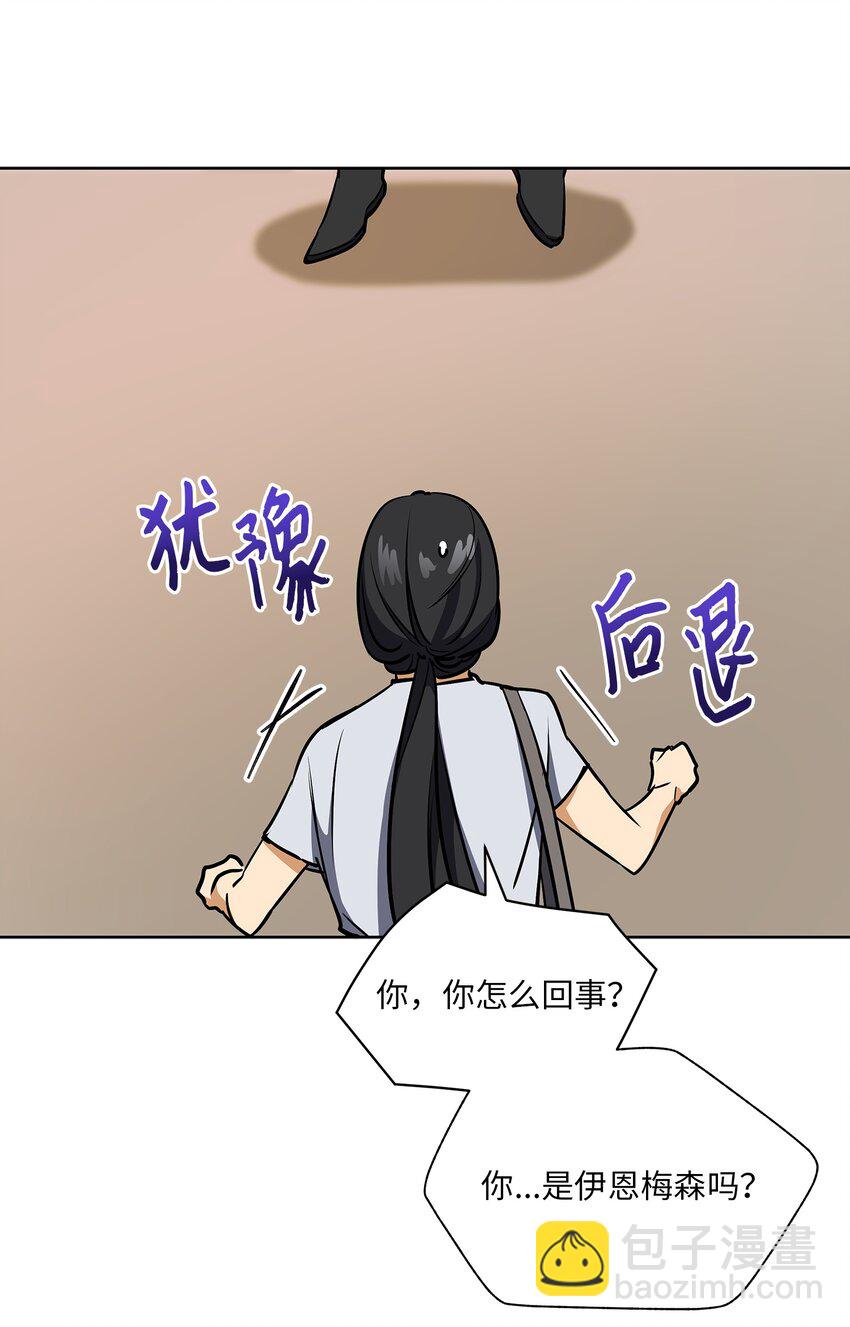 外传16 情敌又登场(1/2)-第104话