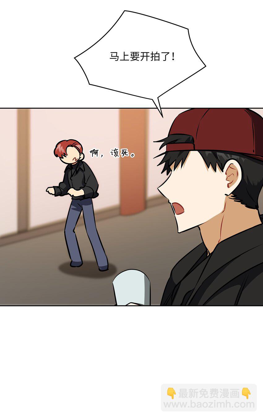 外传16 情敌又登场(1/2)-第104话