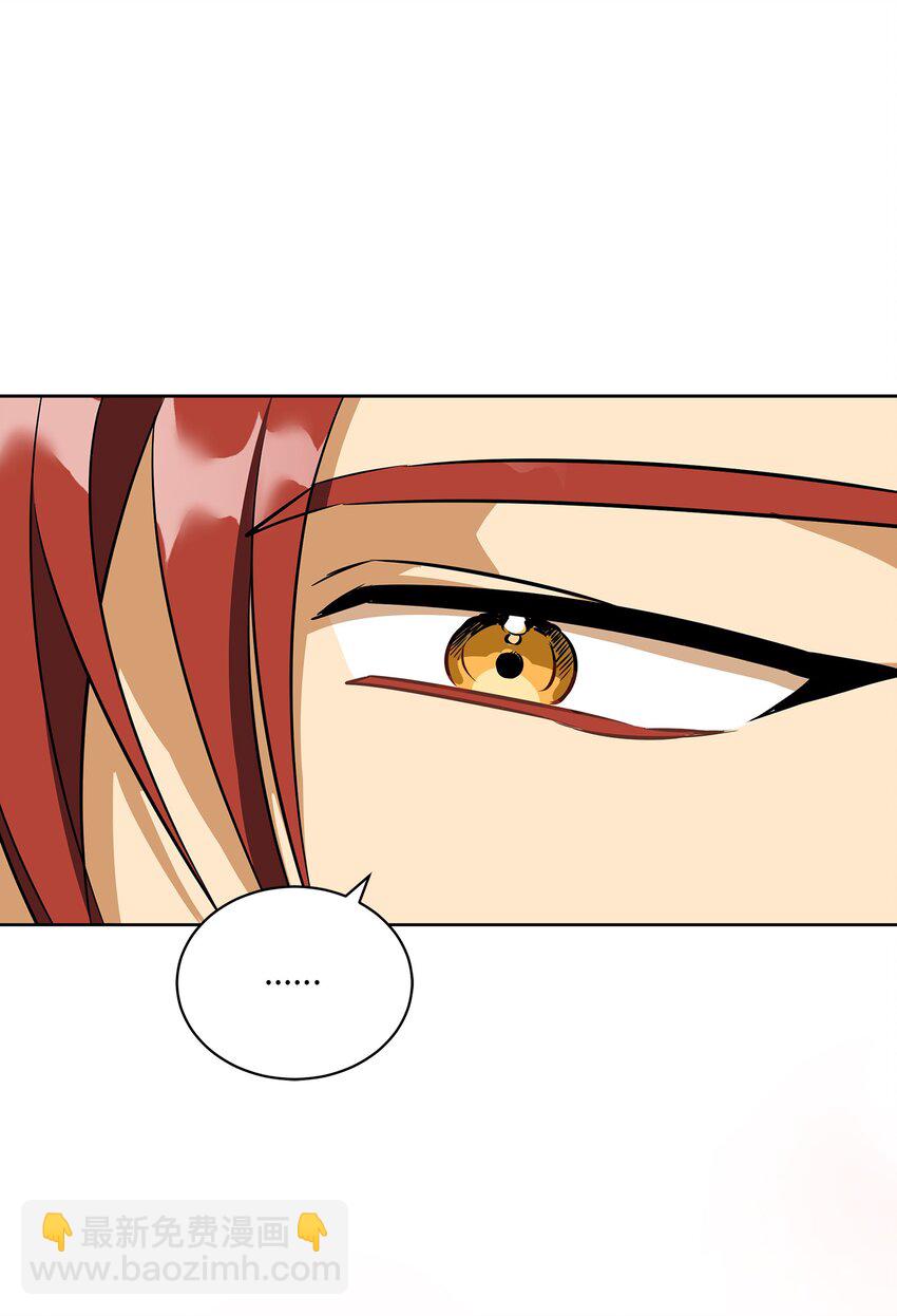 外传16 情敌又登场(1/2)-第104话