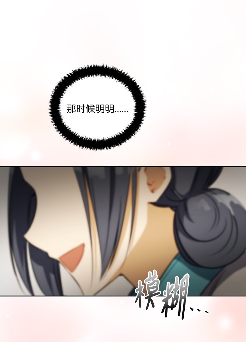 外传16 情敌又登场(1/2)-第104话