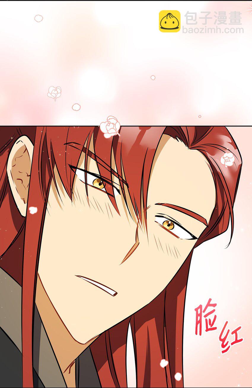 外传16 情敌又登场(1/2)-第104话