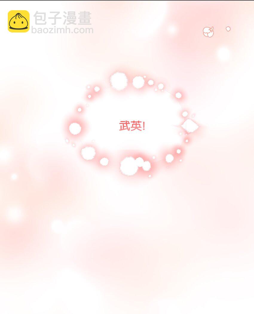 外传16 情敌又登场(1/2)-第104话